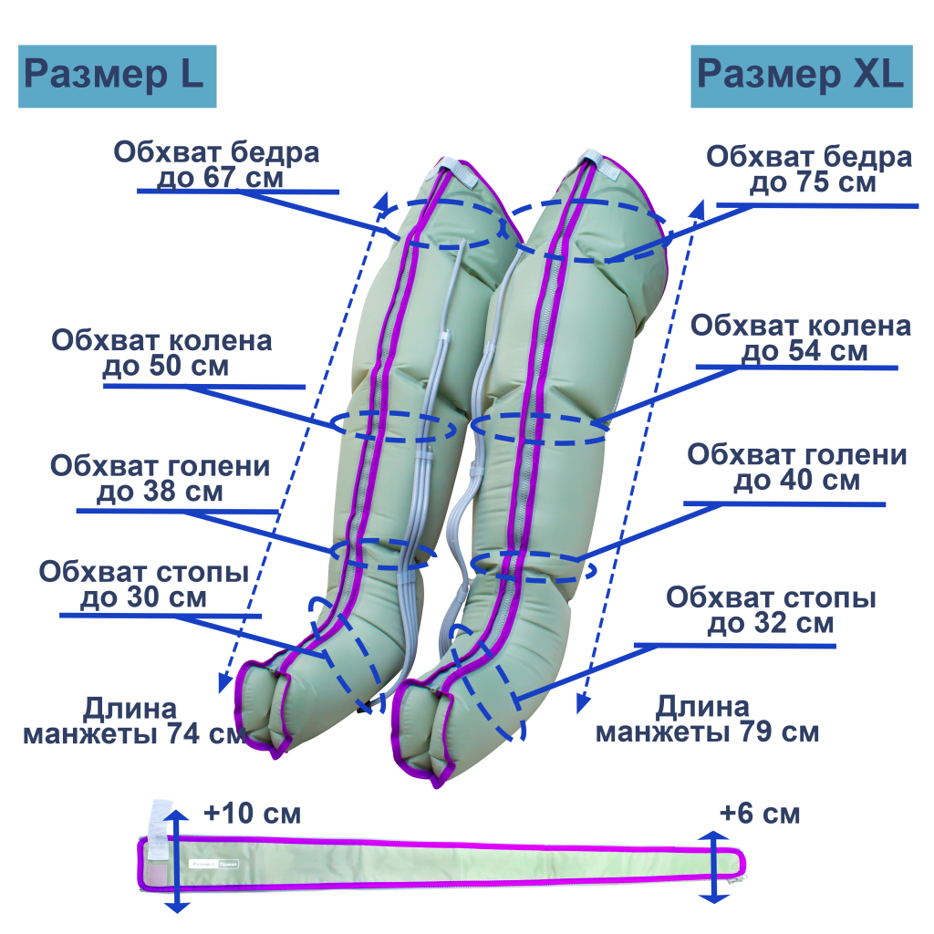 как подобрать размер лн 4к ноги л+хл+расширитель.jpg как подобрать размер лн 4к ноги л+хл+расширитель.jpg